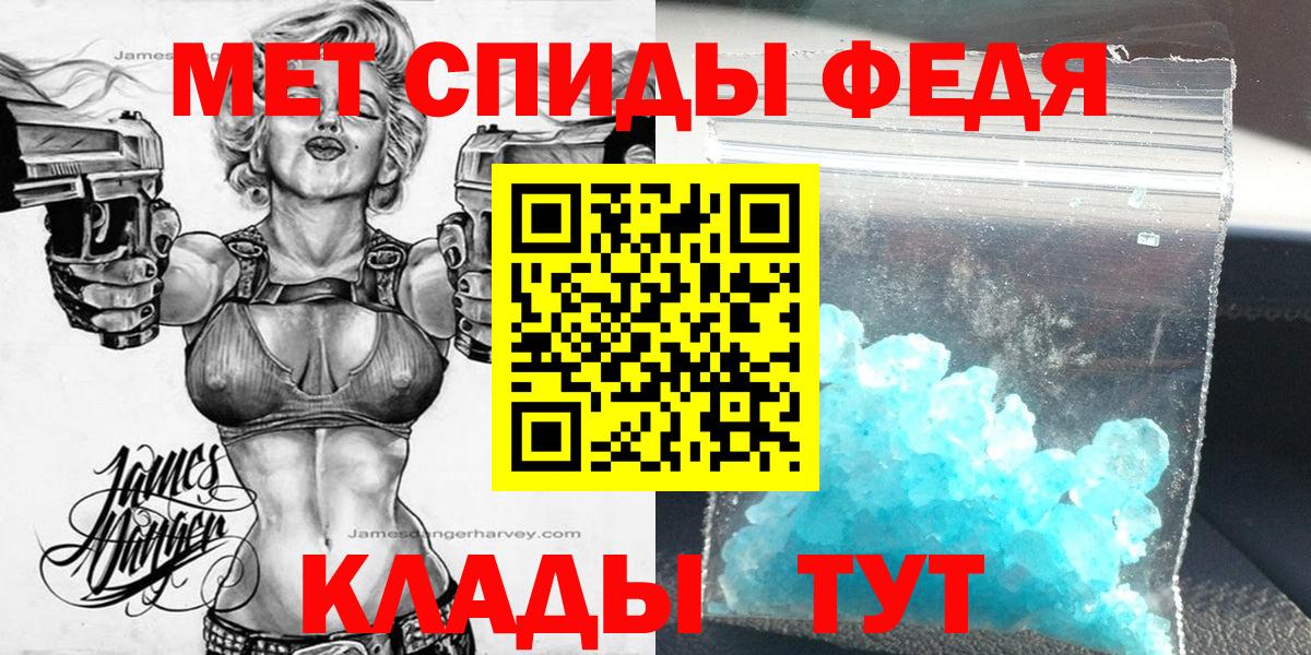 Белебей  АМФ  Вход с VPN  Amphetamine  Amphetamine Розовый 