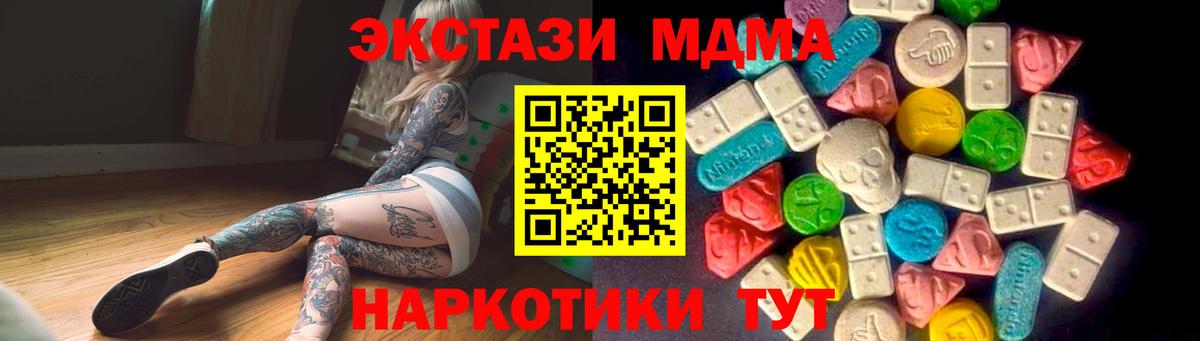 дарк нет формула  ЭКСТАЗИ  Вход с VPN  Белебей  Экстази VHQ  Экстази Cube 