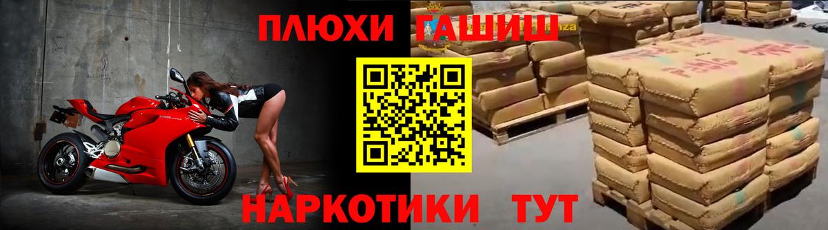 Гашиш ice o lator Белебей