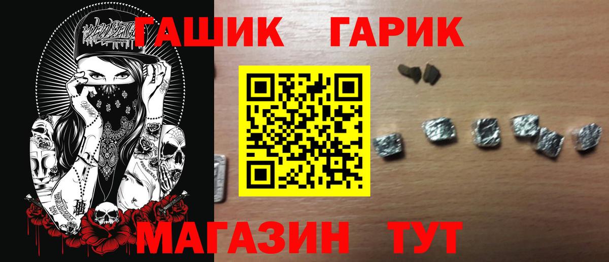 ГАШИШ AMNESIA HAZE  Гашиш Premium  Белебей  ГАШ  Вход с VPN 