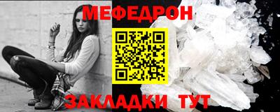 MDMA Premium VHQ Боровичи