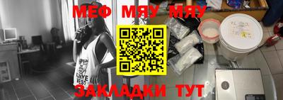 альфа пвп VHQ Брянск