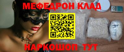 скорость Братск