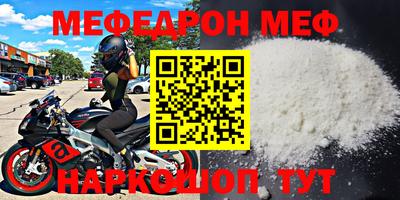 таблы Белорецк