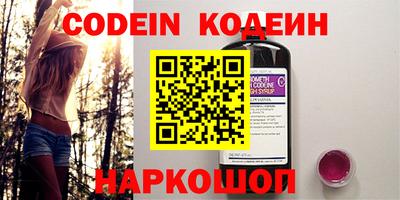 альфа пвп VHQ Брянск