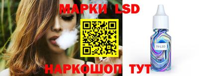 jwh Белореченск