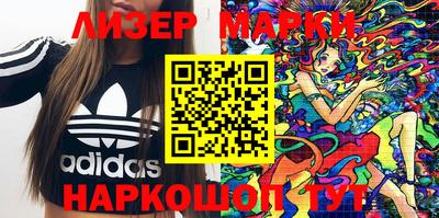альфа пвп VHQ Брянск