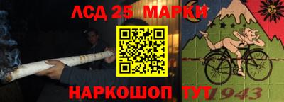 таблы Белорецк