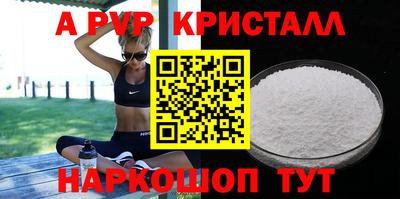 jwh Белореченск