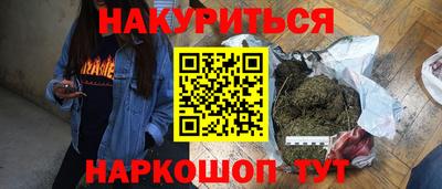 мяу мяу мука Бердск