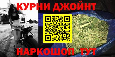 jwh Белореченск