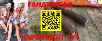 альфа пвп VHQ Брянск