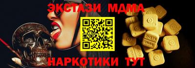 скорость Братск