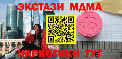 альфа пвп VHQ Брянск