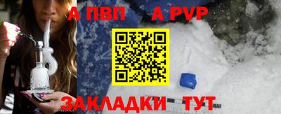 скорость Братск