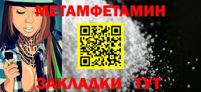 jwh Белореченск