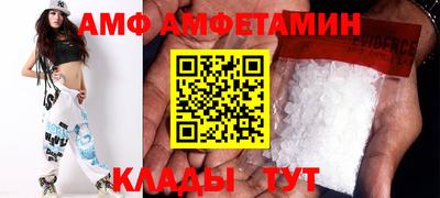 альфа пвп VHQ Брянск