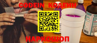 мяу мяу мука Бердск