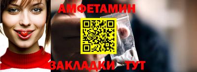 скорость Братск
