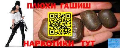 альфа пвп VHQ Брянск