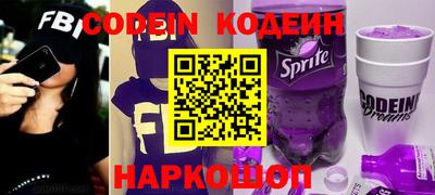 скорость Братск