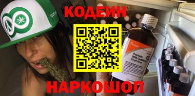 скорость Братск