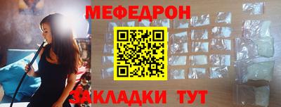 таблы Белорецк