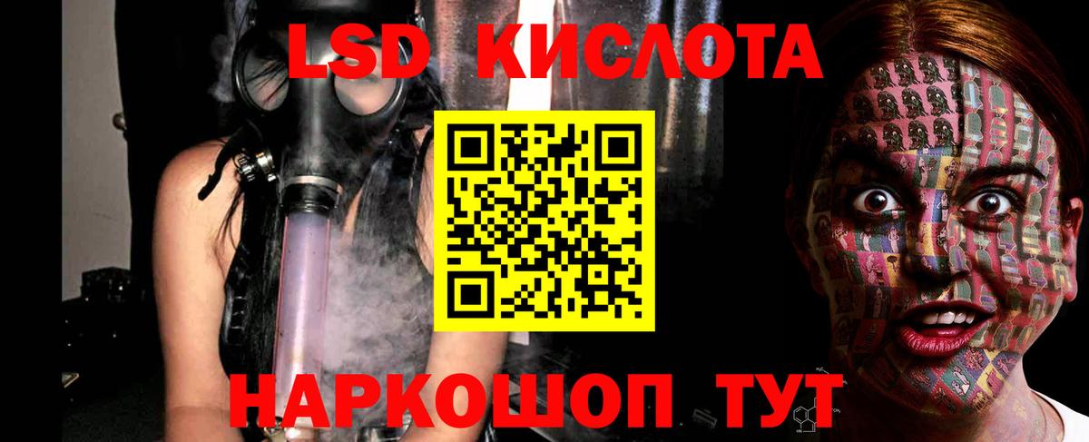 LSD-25 экстази ecstasy Белебей