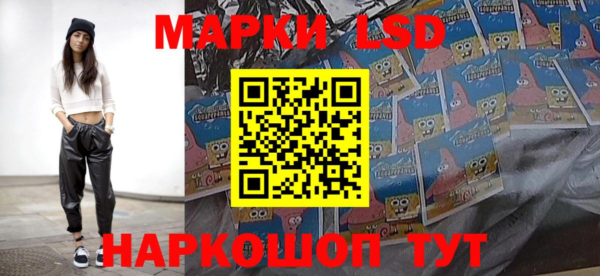 Лсд 25 экстази кислота  Вход с VPN  Лсд 25 экстази  Белебей  ЛСД экстази кислота 