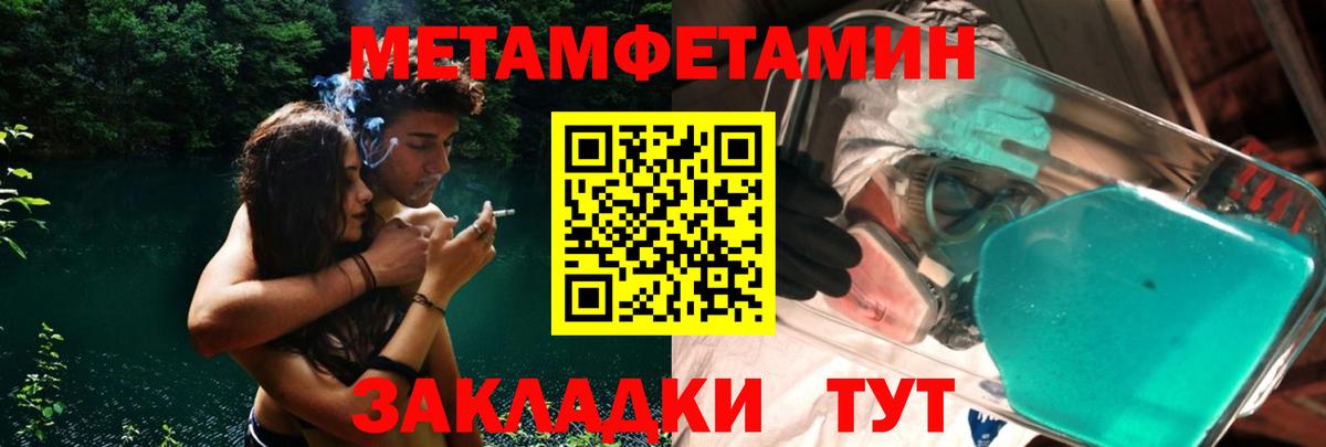 Первитин витя  Вход с VPN  Белебей 