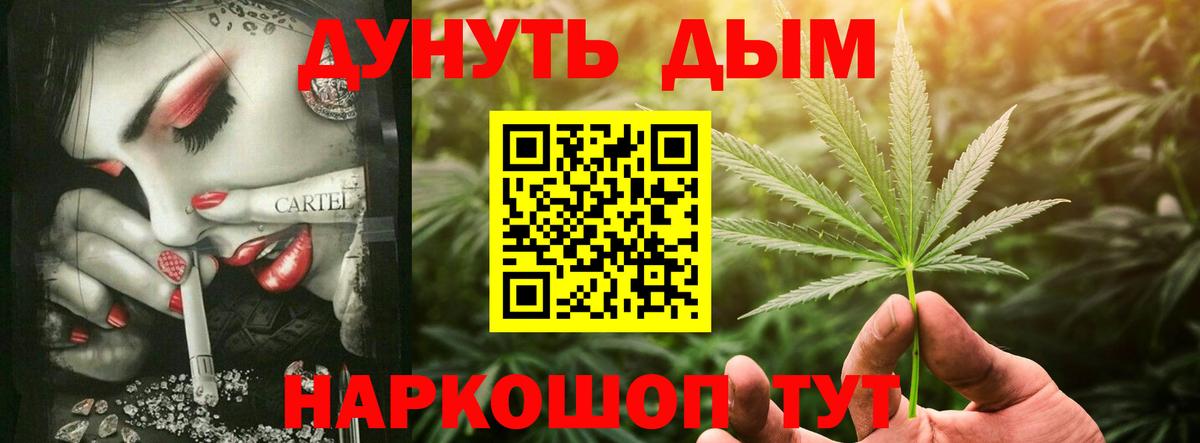 МАРИХУАНА White Widow  МАРИХУАНА THC 21%  МАРИХУАНА марихуана  Белебей  Вход с VPN 